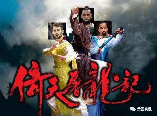 詹姆斯对猛龙最后两个三分(詹姆斯压哨绝杀！2个3-0！东决对阵出炉，你猜谁最尴尬？)