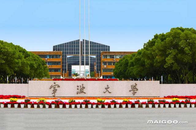 浙江有哪些好大学？有哪些好专业？