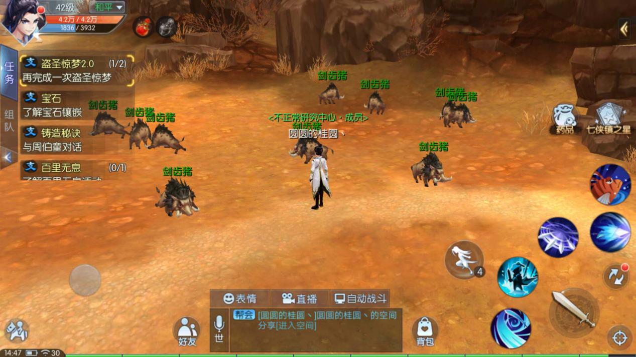 武林外传：游戏中三个最适合刷经验的地方，最后一个绝了！