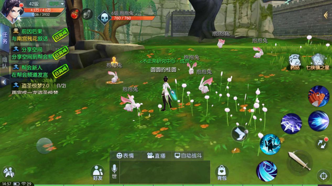 武林外传：游戏中三个最适合刷经验的地方，最后一个绝了！