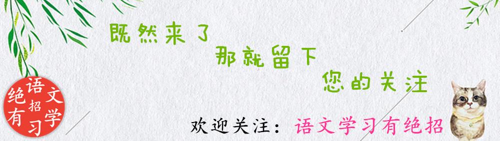 难倒老教师的这些生字，家长和孩子看看你知道多少？