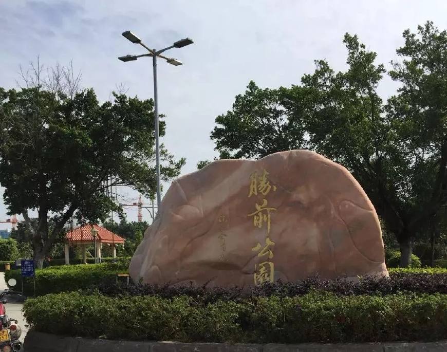 广东潮阳胜前文化妈祖信俗