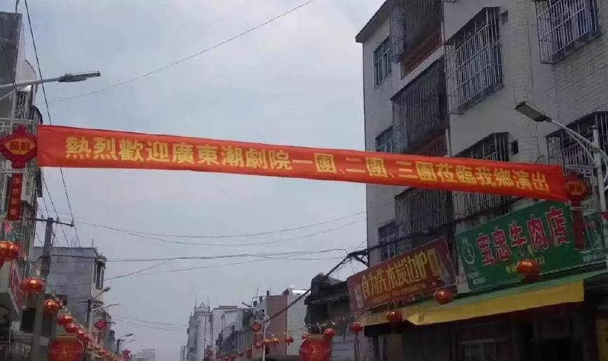 广东潮阳胜前文化妈祖信俗