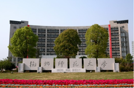 浙江有哪些好大学？有哪些好专业？