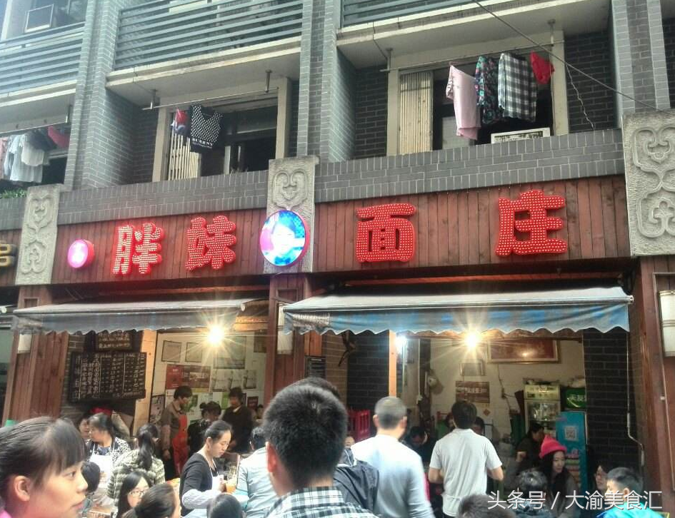 三天三夜都吃不完的重庆骨灰级餐馆都在这里
