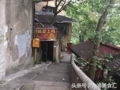 三天三夜都吃不完的重庆骨灰级餐馆都在这里