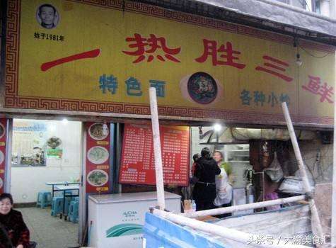 三天三夜都吃不完的重庆骨灰级餐馆都在这里