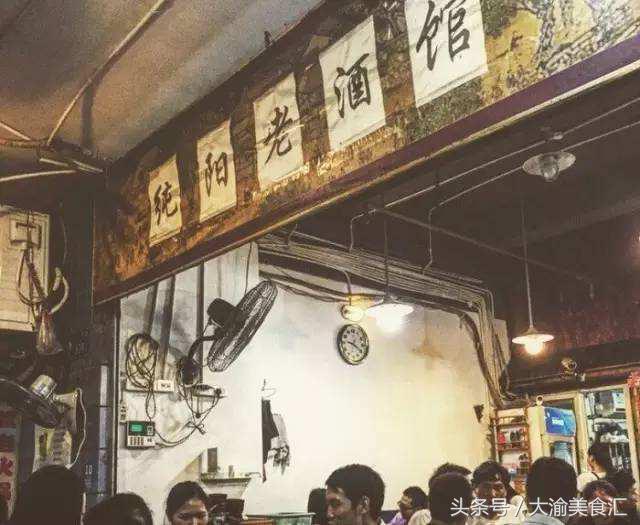 三天三夜都吃不完的重庆骨灰级餐馆都在这里