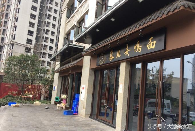 三天三夜都吃不完的重庆骨灰级餐馆都在这里