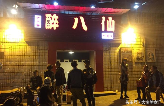 三天三夜都吃不完的重庆骨灰级餐馆都在这里