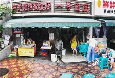 三天三夜都吃不完的重庆骨灰级餐馆都在这里