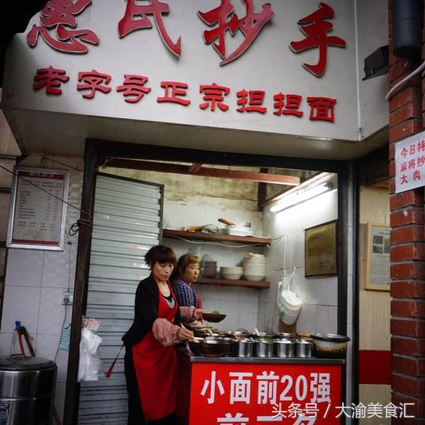 三天三夜都吃不完的重庆骨灰级餐馆都在这里