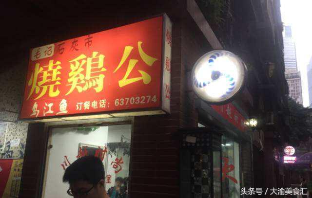三天三夜都吃不完的重庆骨灰级餐馆都在这里