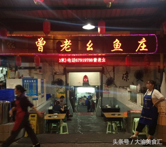 三天三夜都吃不完的重庆骨灰级餐馆都在这里