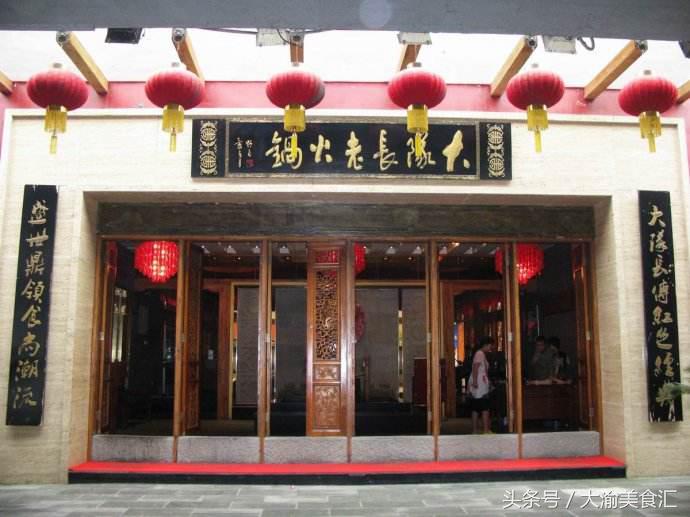 三天三夜都吃不完的重庆骨灰级餐馆都在这里