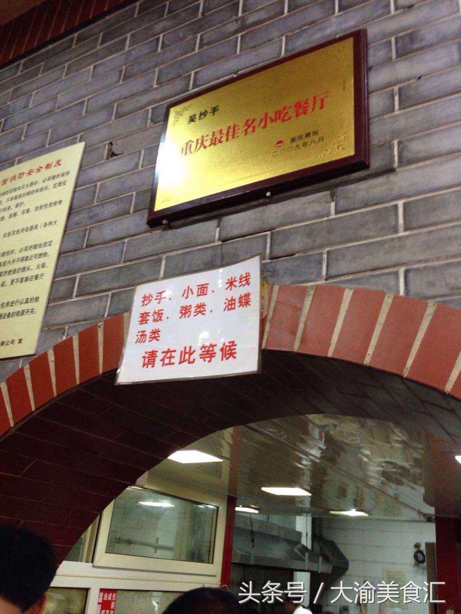 三天三夜都吃不完的重庆骨灰级餐馆都在这里