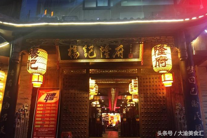 三天三夜都吃不完的重庆骨灰级餐馆都在这里