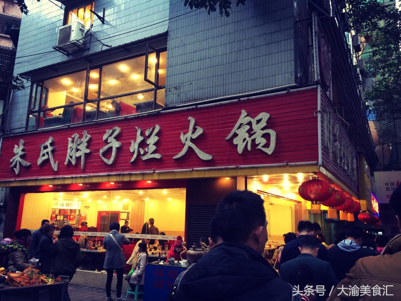 三天三夜都吃不完的重庆骨灰级餐馆都在这里