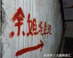 三天三夜都吃不完的重庆骨灰级餐馆都在这里