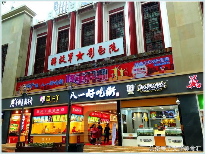 三天三夜都吃不完的重庆骨灰级餐馆都在这里