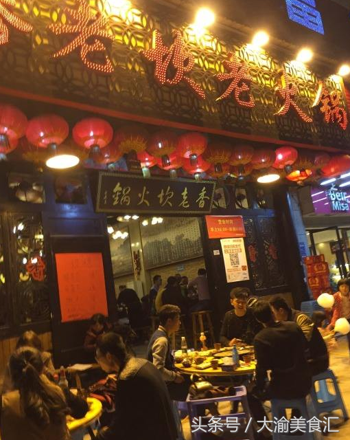 三天三夜都吃不完的重庆骨灰级餐馆都在这里