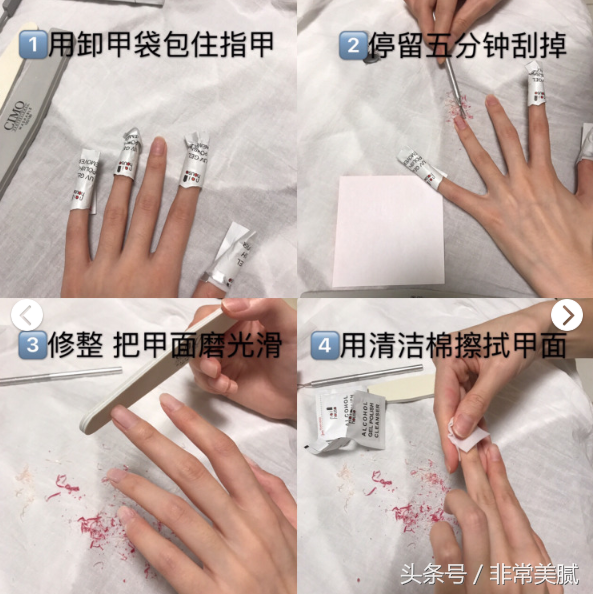 美甲教程｜自学猫眼美甲，原来这么简单！