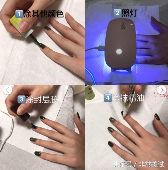美甲教程｜自学猫眼美甲，原来这么简单！