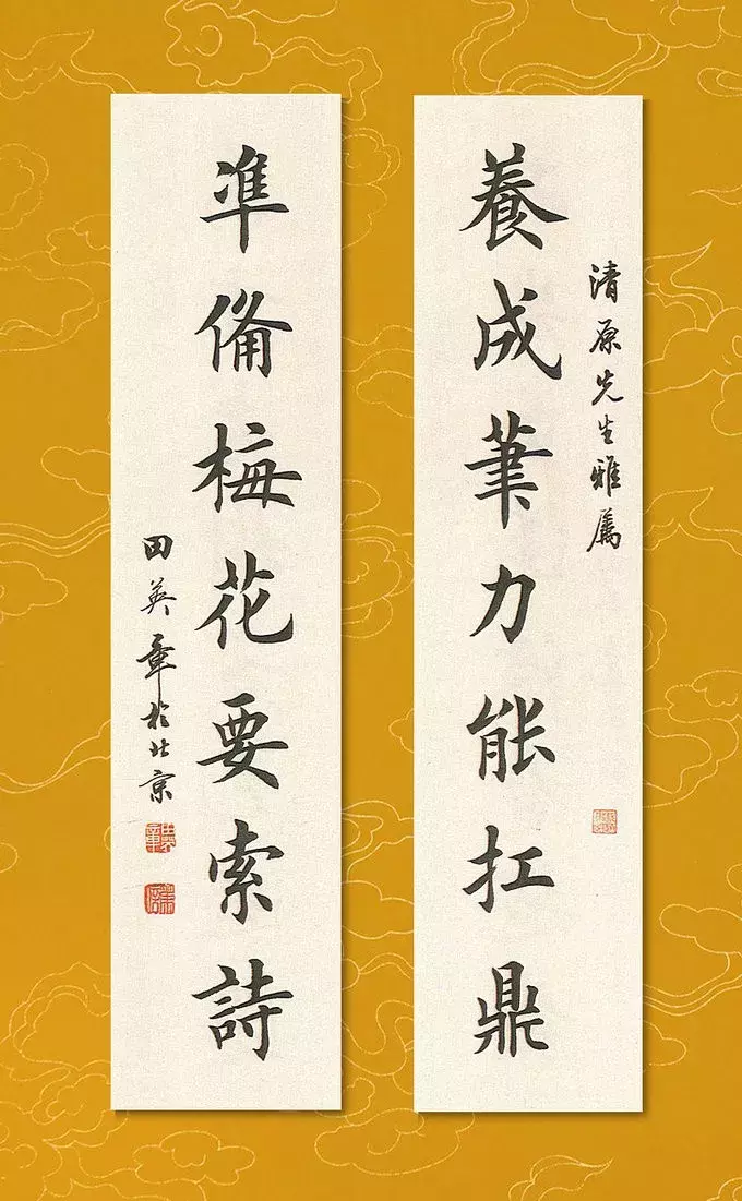 鼎是什么结构的字(每日一字：鼎（1351）2018.05.08)