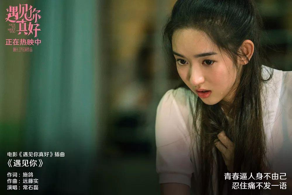 低调天才摄影师兼导演,顾长卫的青春任性之作《遇见你真好》
