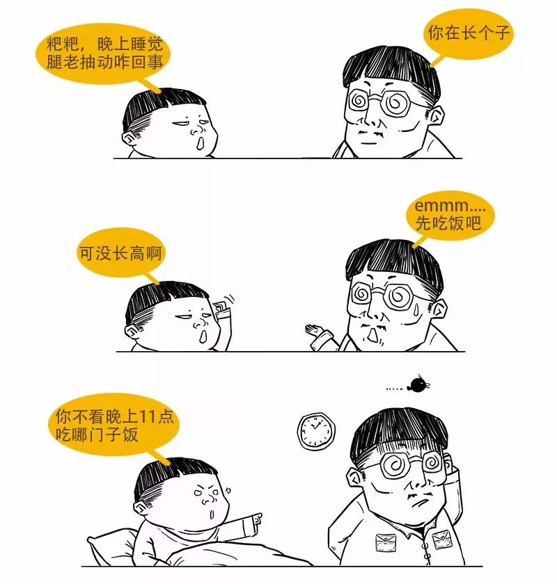 婴儿睡前抽搐（孩子睡觉总是抽动是怎么回事）