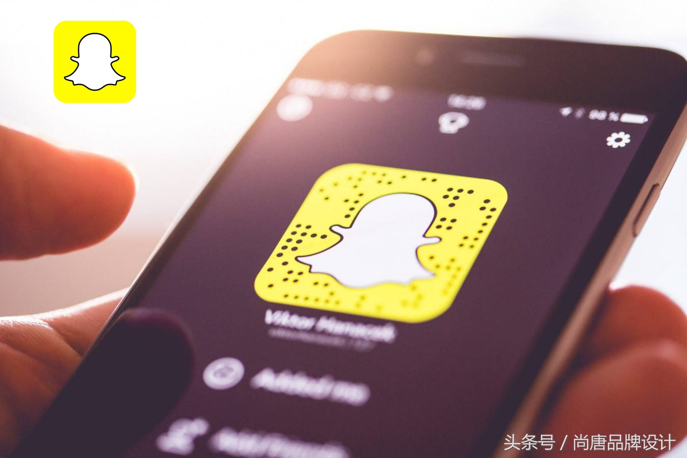 从标志设计了解Snapchat这一美国知名应用软件