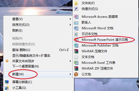 怎么开始做PPT(怎么开始做电商)