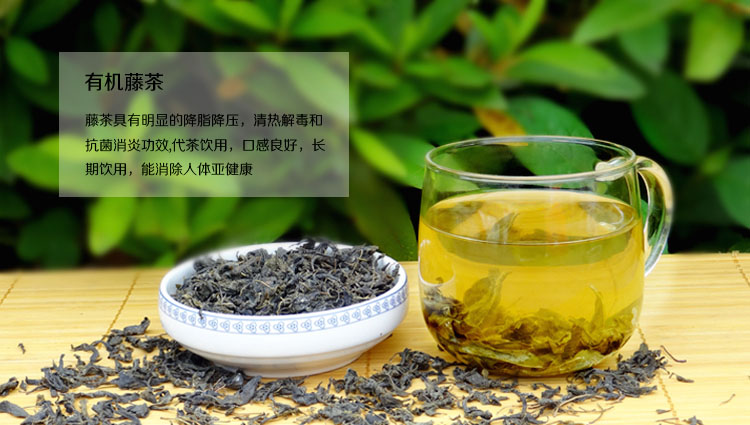 长期喝藤茶的好处和坏处（喝藤茶对身体有什么好处）-第6张图片-巴山号