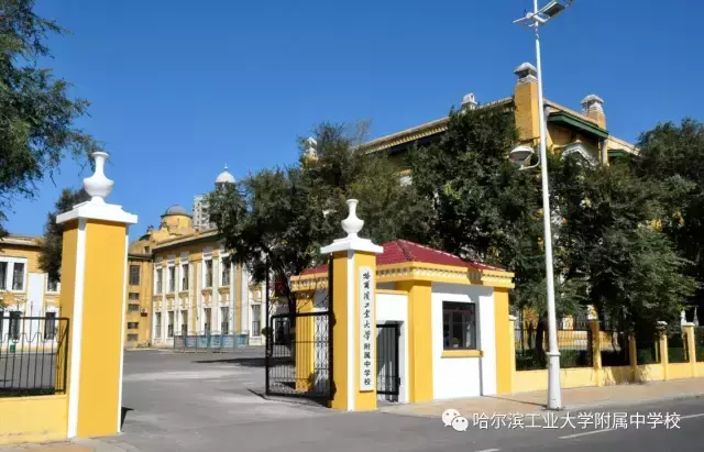 小升初：哈尔滨12所民办学校介绍以及开放日，欢迎家长去学校考察