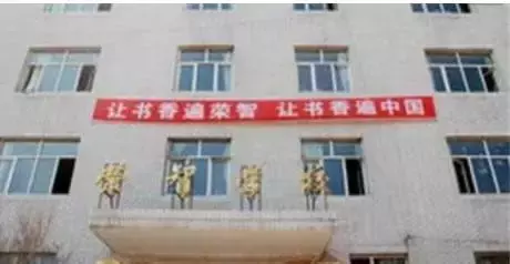 小升初：哈尔滨12所民办学校介绍以及开放日，欢迎家长去学校考察