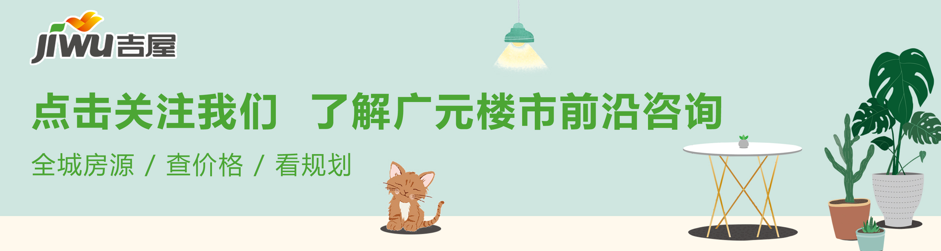 在广元装修中容易踩到的坑，供大家借鉴！