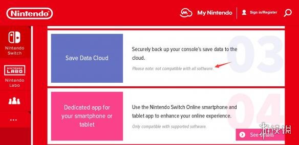 任天堂Switch在线服务内容公布 并不支持所有NS软件