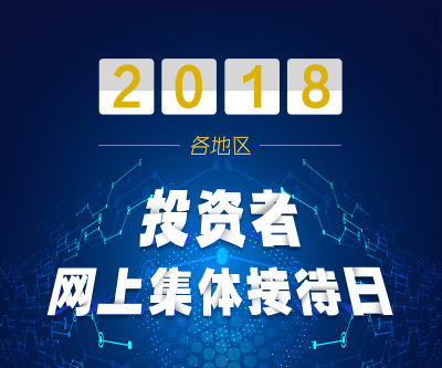 巨力索具：抓住“军民融合”等政策机遇 深化市场影响力