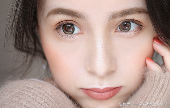 化了会上瘾的奶茶妆，学这3步就能画好