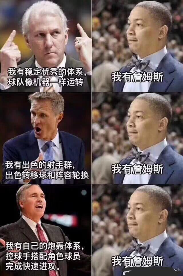 最强nba都有哪些教练（NBA教练实力排行，泰伦卢看了估计会笑出声）
