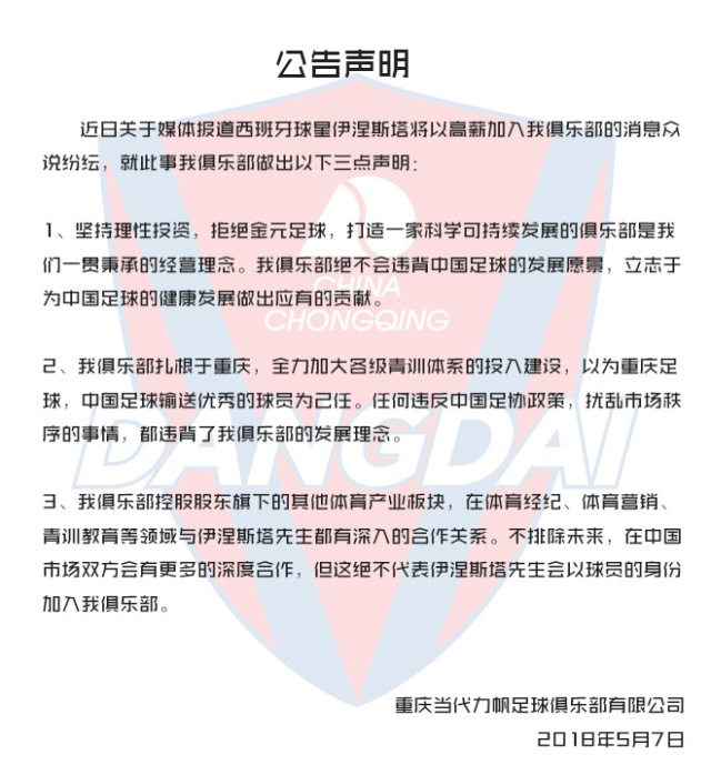 上海五星体育直播频道客服(这年头，领导不好当啊！)