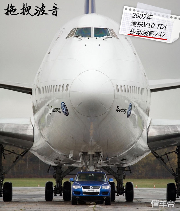 平台共享时代下的科技结晶 试驾新途锐