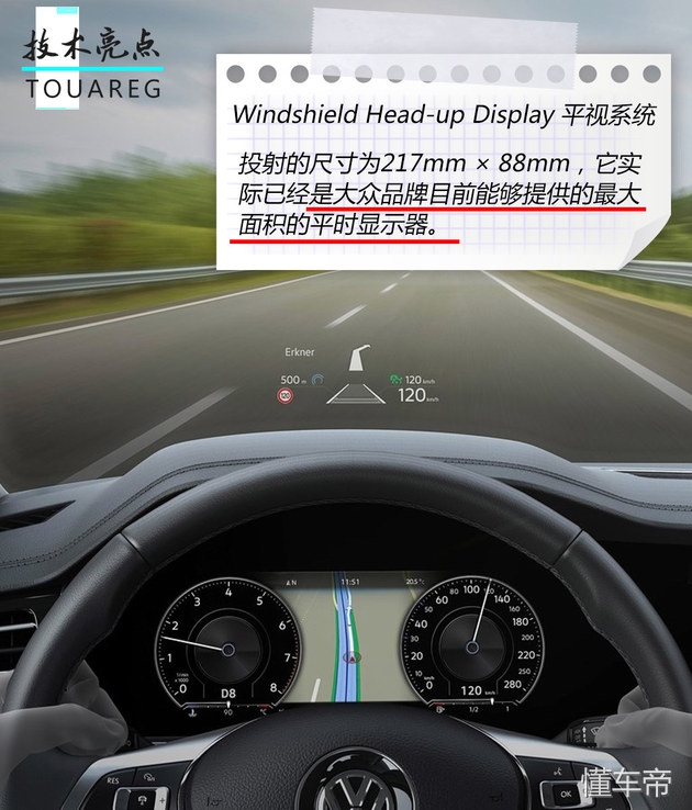 平台共享时代下的科技结晶 试驾新途锐