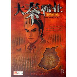 穿越历史朝代的小说，唐宋元明清……哪个时代是你最爱？