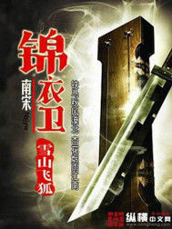 穿越历史朝代的小说，唐宋元明清……哪个时代是你最爱？