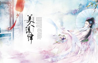 穿越历史朝代的小说，唐宋元明清……哪个时代是你最爱？