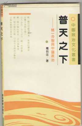 穿越历史朝代的小说，唐宋元明清……哪个时代是你最爱？
