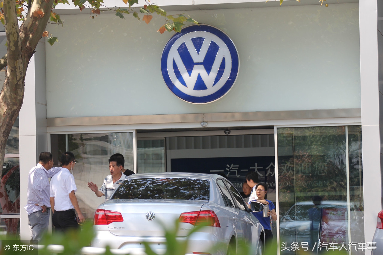 大众18款速腾1.6自舒型4S报价12.48万，砍到多少合适呢？