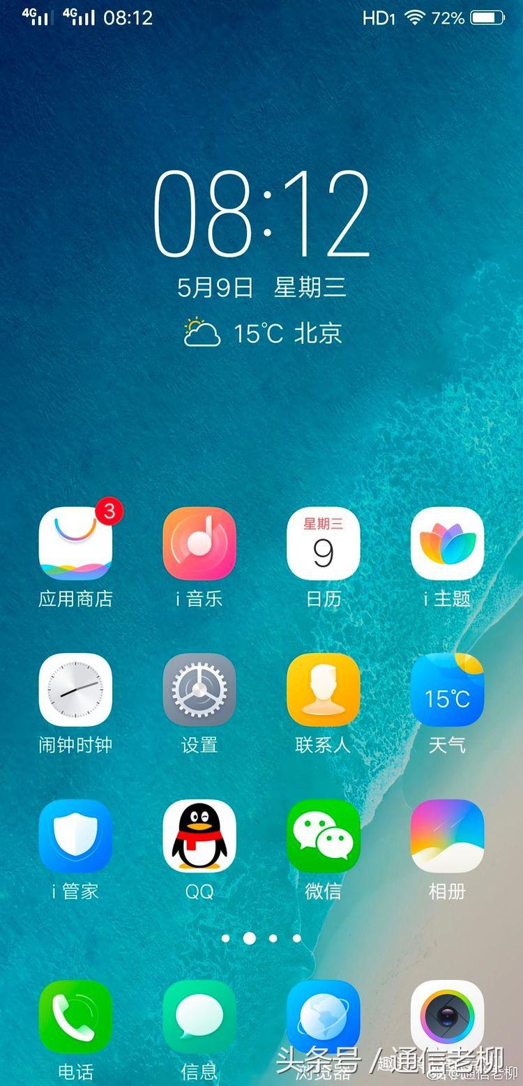 x21黑金版对比世界杯版(vivo X21黑金屏幕指纹版亲测报告：见证轻奢之美)