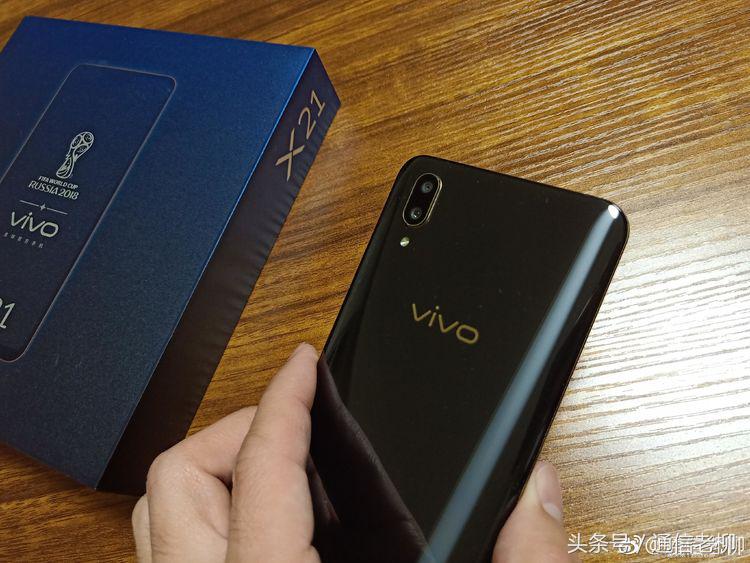 x21黑金版对比世界杯版(vivo X21黑金屏幕指纹版亲测报告：见证轻奢之美)